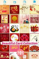 Free Chinese New Year Cards ảnh chụp màn hình 1