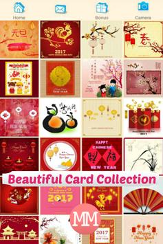free chinese new year cards