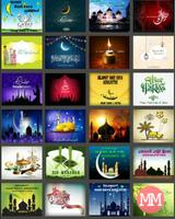 Hari Raya Aidilfitri Cards screenshot 2