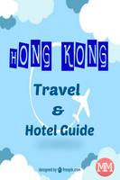 Hong Kong Travel & Hotel Guide capture d'écran 1