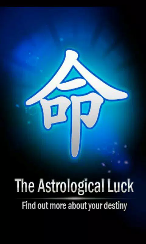 下载destiny Calculator Lite的安卓版本