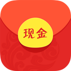 现金红包 icon