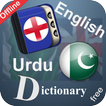 English to Urdu