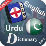 English to Urdu icône