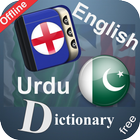 Englisch Urdu Wörterbuch Zeichen