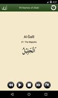 99 Names of Allah 截圖 3