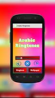 برنامه‌نما Arabic Ringtones عکس از صفحه