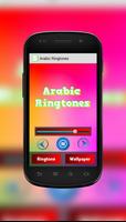 Arabic Ringtones captura de pantalla 2