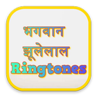 Bhagwan Jhulelal Ringtone simgesi