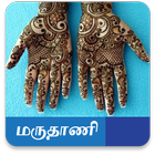 Maruthani Mehandi Design Tamil icône