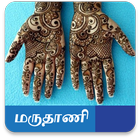 Maruthani Mehandi Design Tamil 图标