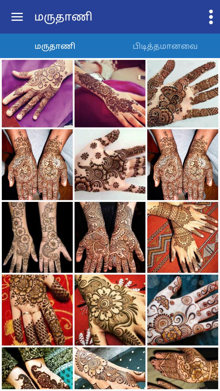 Maruthani Mehandi Design Tamil For Android Apk Download