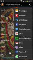 Tirupati Balaji Ringtones تصوير الشاشة 3