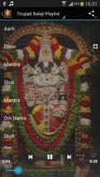 Tirupati Balaji Ringtones تصوير الشاشة 1