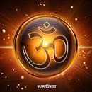 Mantra Of All Indian Gods APK