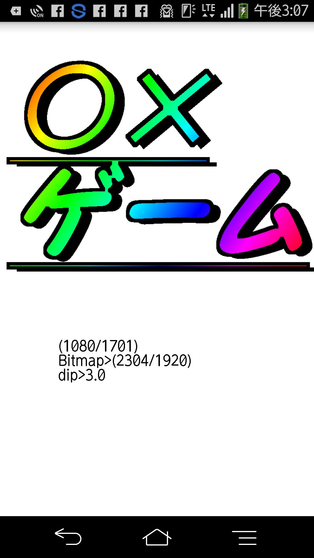 ゲーム For Android Apk Download ゲーム For Android Apk Download