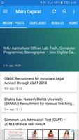 Maru Gujarat : Ojas Jobs 截图 1