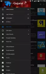 Скачать Maru Gujarat APK
