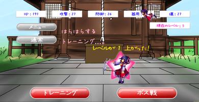 東方討伐録 скриншот 2