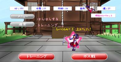 東方討伐録 screenshot 2