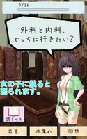 女の子に名言を淡々と読ませてみた【シェイクスピア編】 Screenshot 3