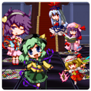 東方地防録 APK