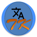 Transkey clavier Translator APK