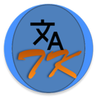 Transkey Translator Keyboard icon