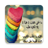 صور وحالات واتساب Zeichen