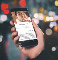 علاج حب الشباب Screenshot 2