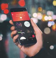 عبارات حب مجنونة Plakat