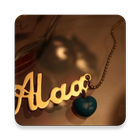اسمك في سلسلة ذهبية Zeichen