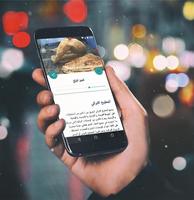 وصفات معجنات وفطائر بيتية بدون انترنت 2020 Screenshot 3