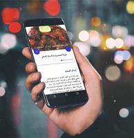 وصفات السمك بدون نت - وصفات اطباق السمك بالفرن Screenshot 2