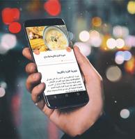 وصفات الشوربة اللذيذة اسکرین شاٹ 2