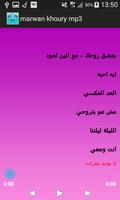 marwan khoury mp3 اسکرین شاٹ 1