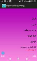 marwan khoury mp3 اسکرین شاٹ 3