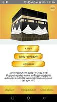 Tamil Hajj Guide Affiche