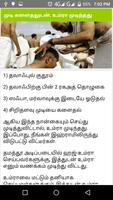 Tamil Hajj Guide syot layar 3