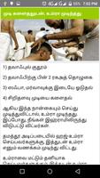 Tamil Hajj Guide captura de pantalla 3