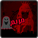 Game of Maryamaa Fairy forest APK