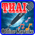 Thailand Offline Karaoke icon