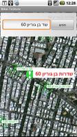 Bike Tel Aviv (tel o fun ) اسکرین شاٹ 1