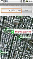 אופניים תל אביב ( תל אופן ) screenshot 1