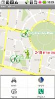 אופניים תל אביב ( תל אופן ) captura de pantalla 3