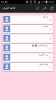 Arab Chat poster