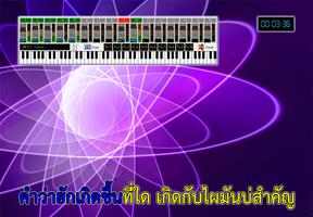 คาราโอเกะเพลงลูกทุ่ง 스크린샷 1