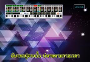 คาราโอเกะเพลงลูกทุ่ง Screenshot 2