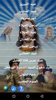 اربسالين Ekran Görüntüsü 1