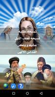 اربسالين Ekran Görüntüsü 2
